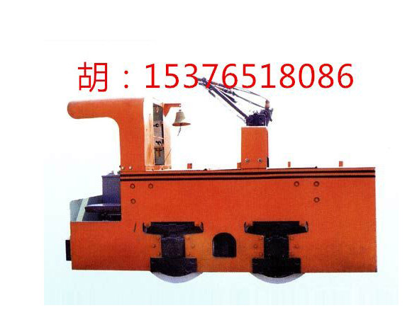3噸電機(jī)車.jpg